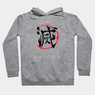 Demon slayer Destroy Hoodie